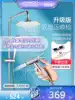 Jiumu Sanitary Ware official flagship store Shower set All copper household shower head set constant temperature shower