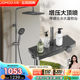 Jomoo Sanitary Ware Official Flagship Store Shower Shower Set Flower Shading Head Bathroom Sprinkler Home Shower Shower Head