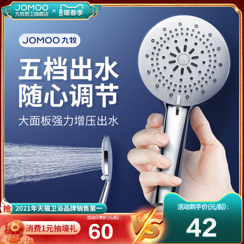 Kumak Sanitary Ware Official Flagship Store Pressurized Shower Shower Head Home Bath Bath Lotus Shower Head Shower Set