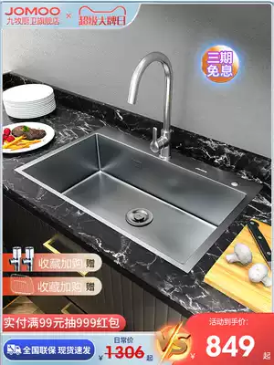 Jiumu sink large single sink kitchen wash basin handmade stainless steel sink wash basin faucet sink set