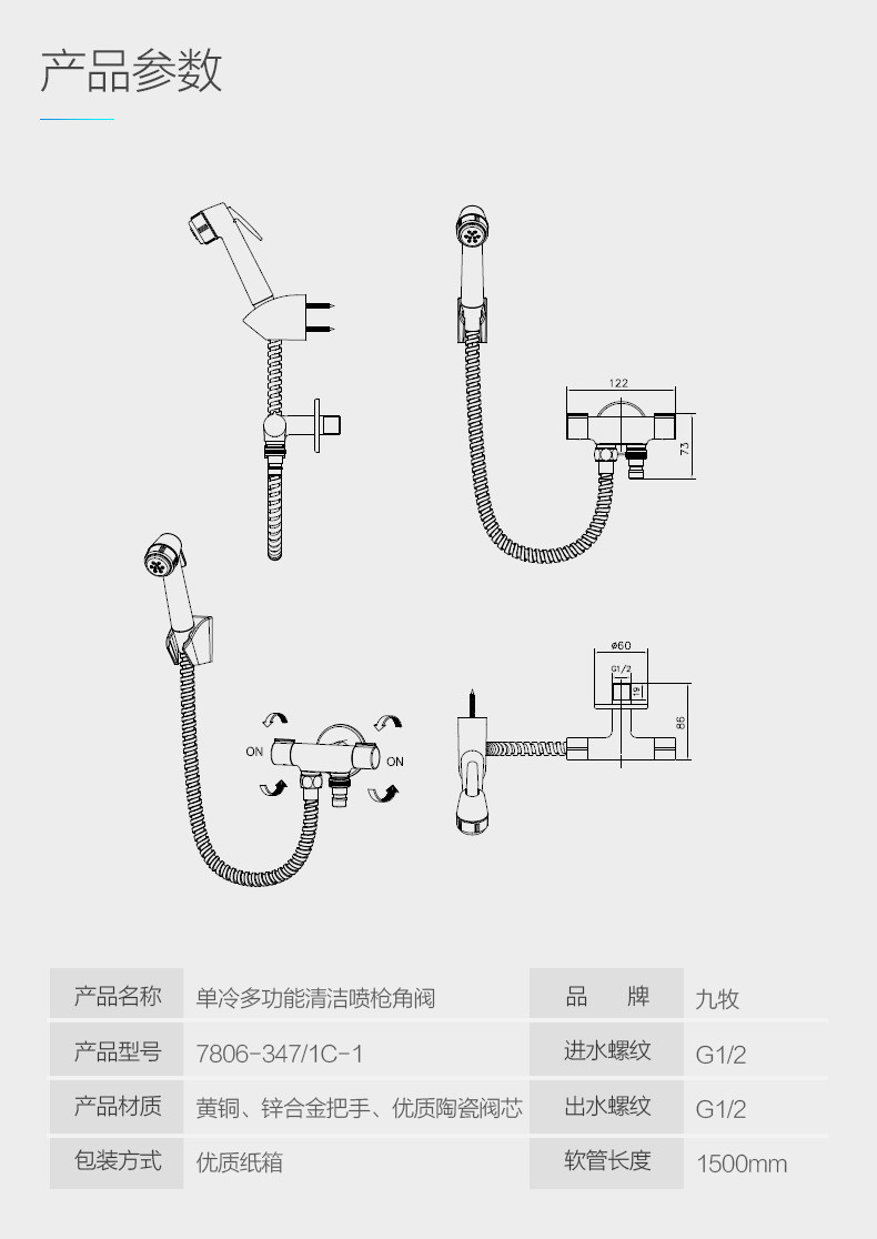 7806 Spray Gun Show_12.jpg