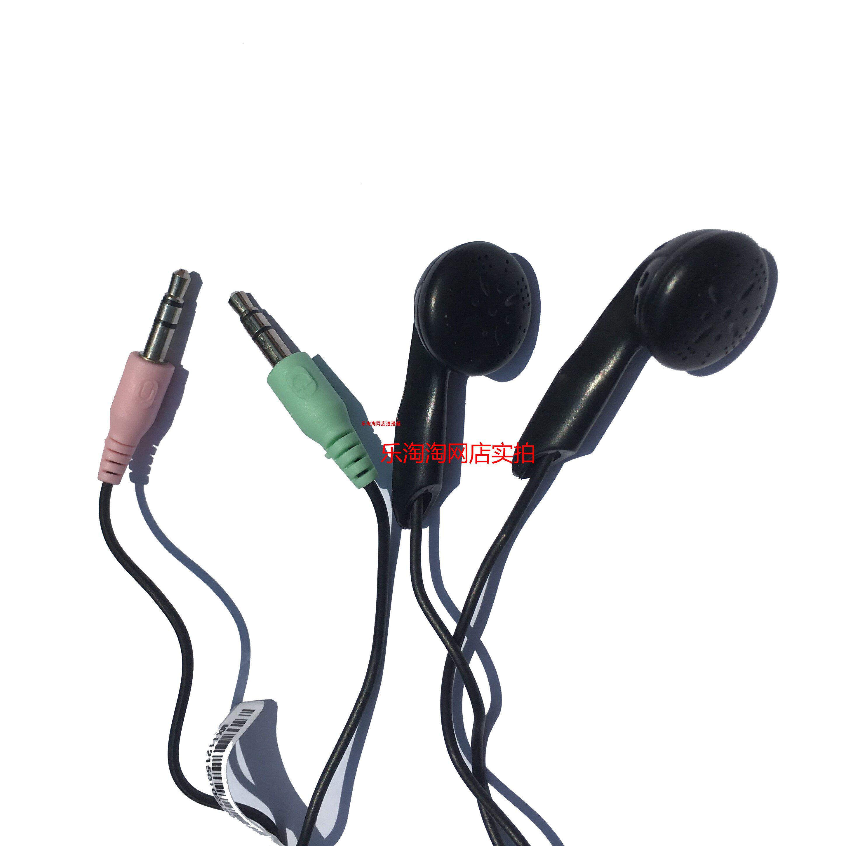 Desktop computer computer headphone double plug with microphone ear microphone office 2 m notebook voice earplugs