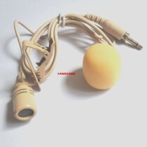 THREADED MOUTH COLLAR CLIP MICROPHONE SMALL BEE MEGAPHONE SQUARE DANCE SOUND WIRELESS LAUNCH BOX MICROPHONE NINE TREASURE UNIVERSAL