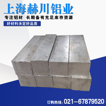 6061 6060 6063 aluminum sheet aluminum row aluminum lv bian tiao aluminum alloy lv fang bang 10 20 30mm