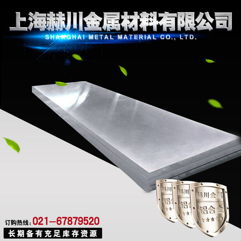 7075T651 7075T651 aluminum plate 2A12 2017 2024 LY12 aluminum bar Guan southwest 3A21 6061 aluminum block