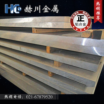 ADC12 AC4C A356 YL112 aluminum plate rod A380 Z101 104 ZL102 die-cast aluminum alloy