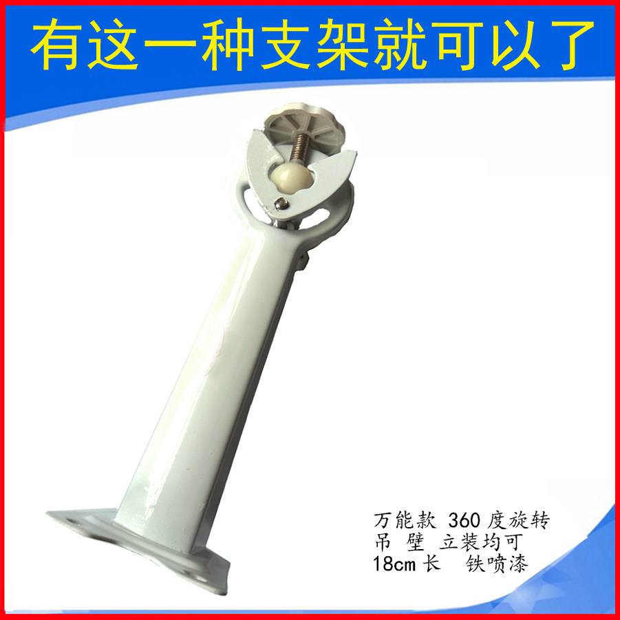 Monitoring bracket Indoor outsize wakduckbill 04 hoisting wall mounted l type universal frame sub-camera camera holder