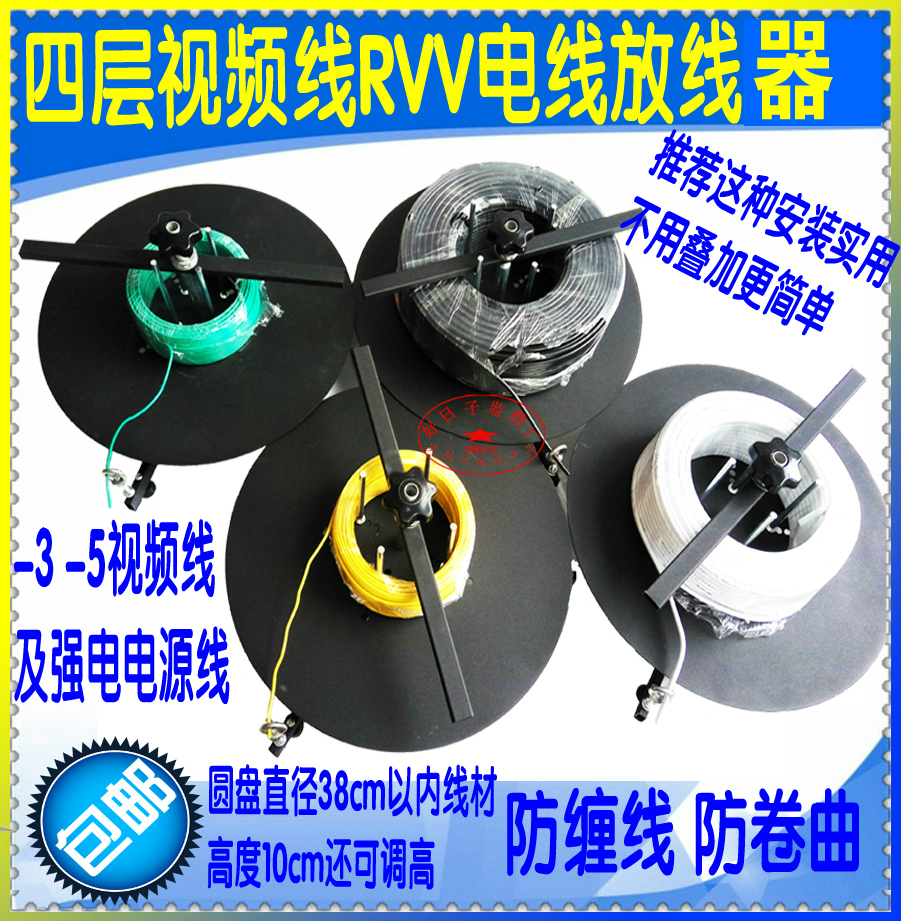 Monitor cable tray artifact hardware BV leather wire Electrician Small network cable Fiber optic power cord Transmission line wiring rack