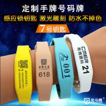Hand plate number plate gym bracelet bar KTV concert sauna bath silicone induction key idc customized