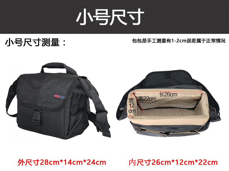 Bảo Luo ngoài trời túi máy ảnh chéo túi vai nam và nữ không thấm nước Canon SLR túi máy ảnh ánh sáng cầm tay đơn giản - Phụ kiện máy ảnh kỹ thuật số túi máy ảnh sony alpha