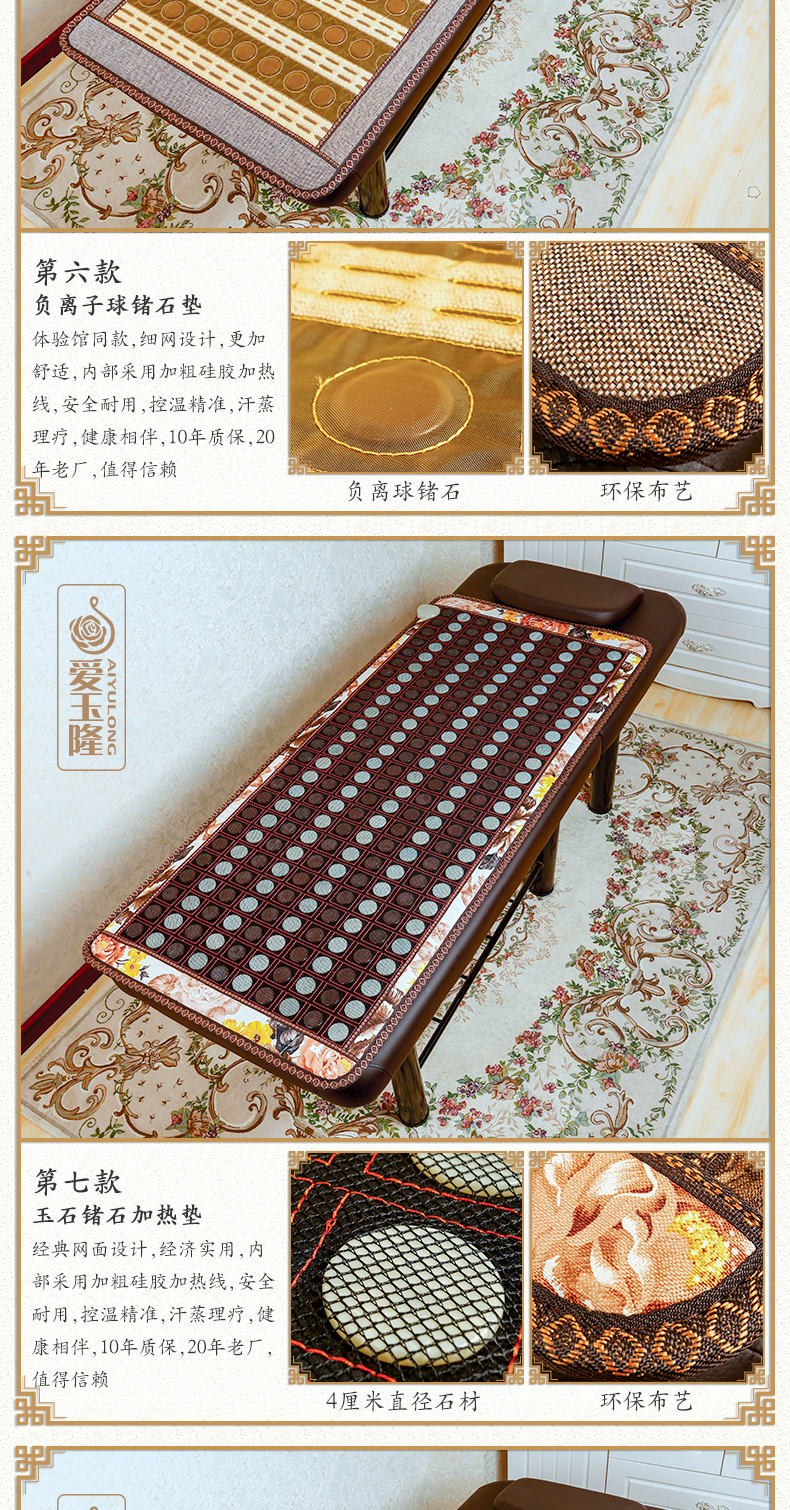 Yu Yu lâu dài tình yêu tình yêu ngọc sưởi ấm nệm gia đình Khan pad hơi hạt hình cầu germanium đá tourmaline hoàng thổ bóng - Nệm nệm mỏng
