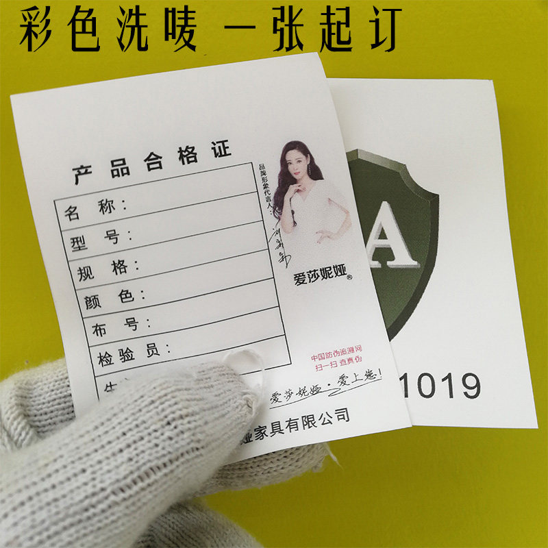 Set to be a color wash mark Water Wash Mark Pendant adhesive sticker printed with a starting and quick print print