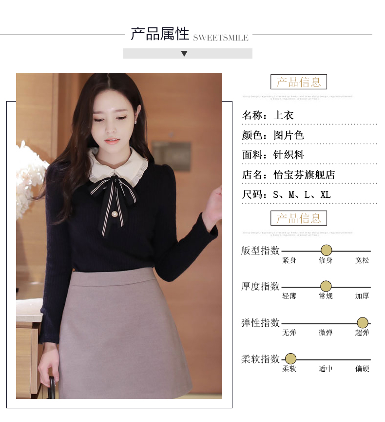 Cardigan - Ref 3229159 Image 13