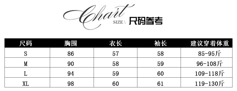 Cardigan - Ref 3229159 Image 14