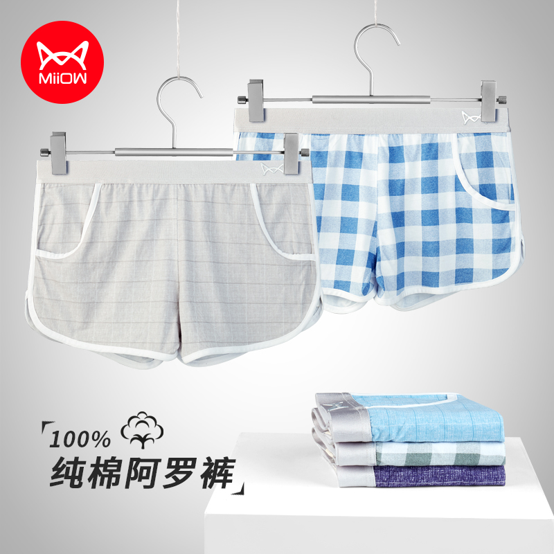 Cat man Aro pants men's pure cotton loose breathable four corners underwear men's fashion personality cotton four corners home pajamas