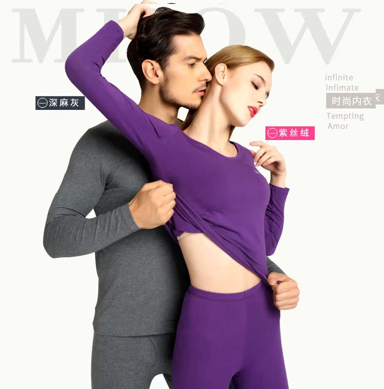 Sous-vêtement thermo jeunesse MIIOW simple en coton - Ref 750986 Image 16