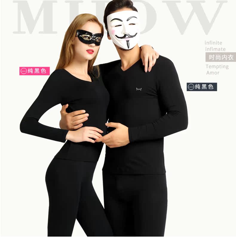 Sous-vêtement thermo jeunesse MIIOW simple en coton - Ref 750986 Image 18