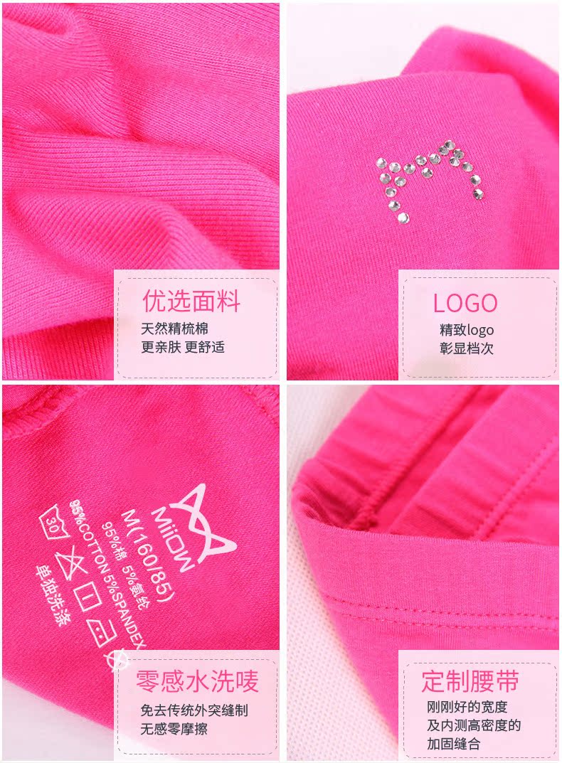 Sous-vêtement thermo jeunesse MIIOW simple en coton - Ref 750986 Image 25