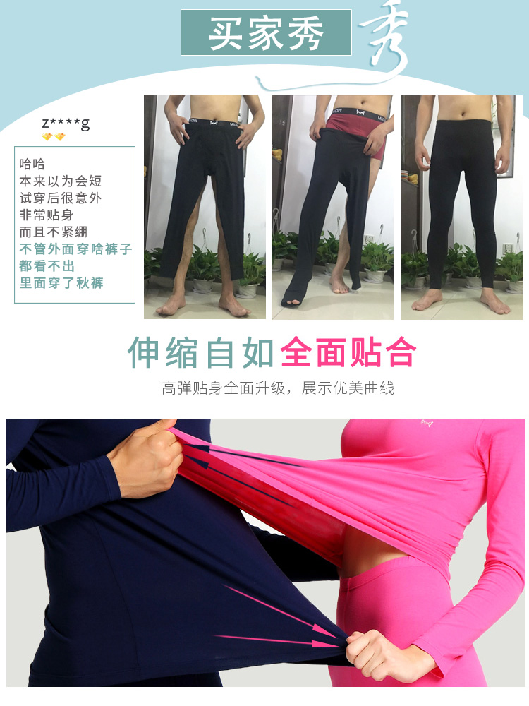 Sous-vêtement thermo jeunesse MIIOW simple en coton - Ref 750986 Image 14