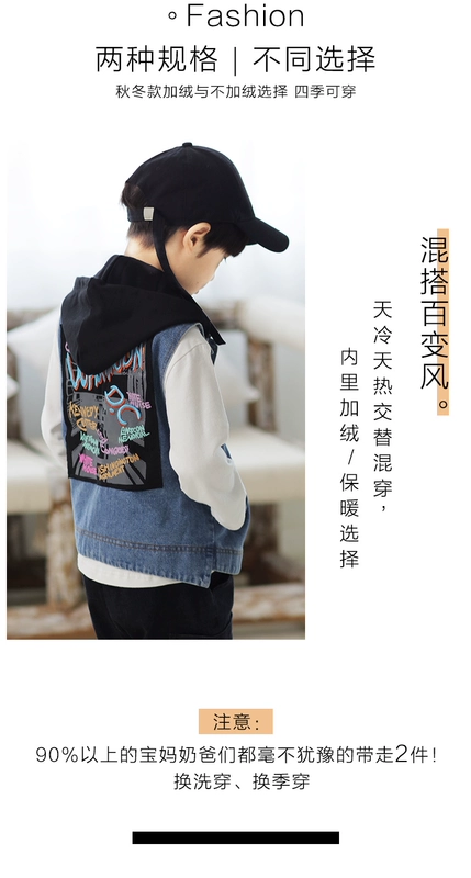 Quần áo bé trai denim 2019 quần áo thu đông 2018 mới cộng với chữ nhung thêu áo vest trùm đầu áo khoác cho bé gái
