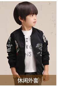 Echarpe enfant - Ref 2136737 Image 16
