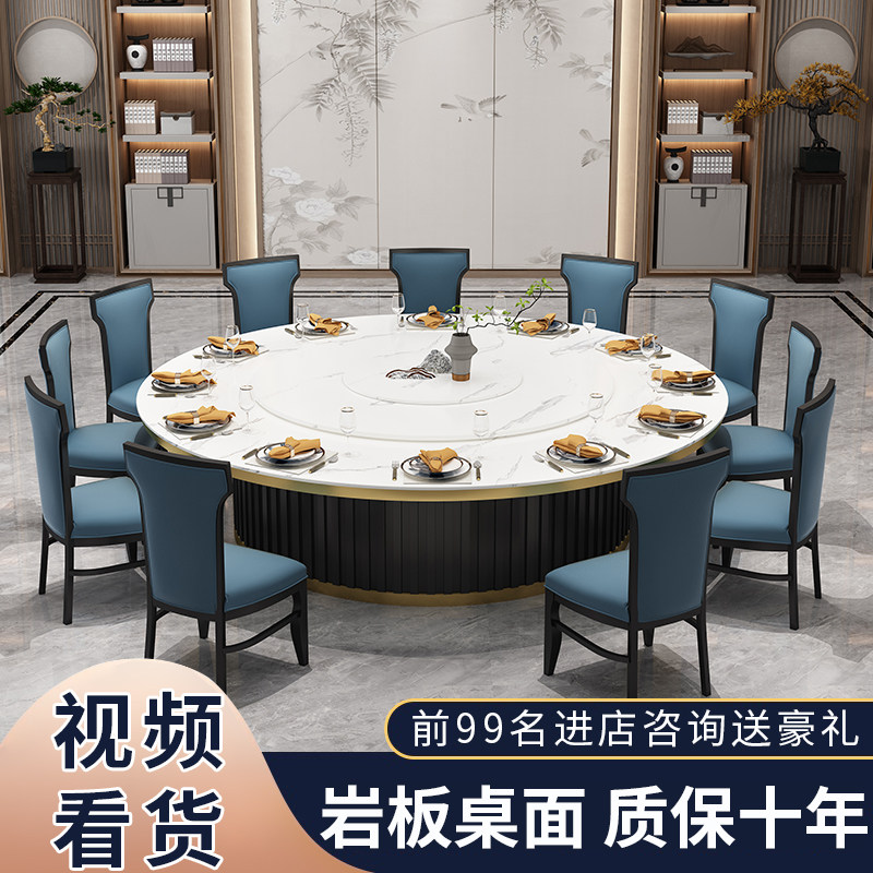 Hotel Electric Big Round Table New Chinese Marble Table Rock Plate Table Top Turntable 20 People Table Dining Room Solid Wood Round Table