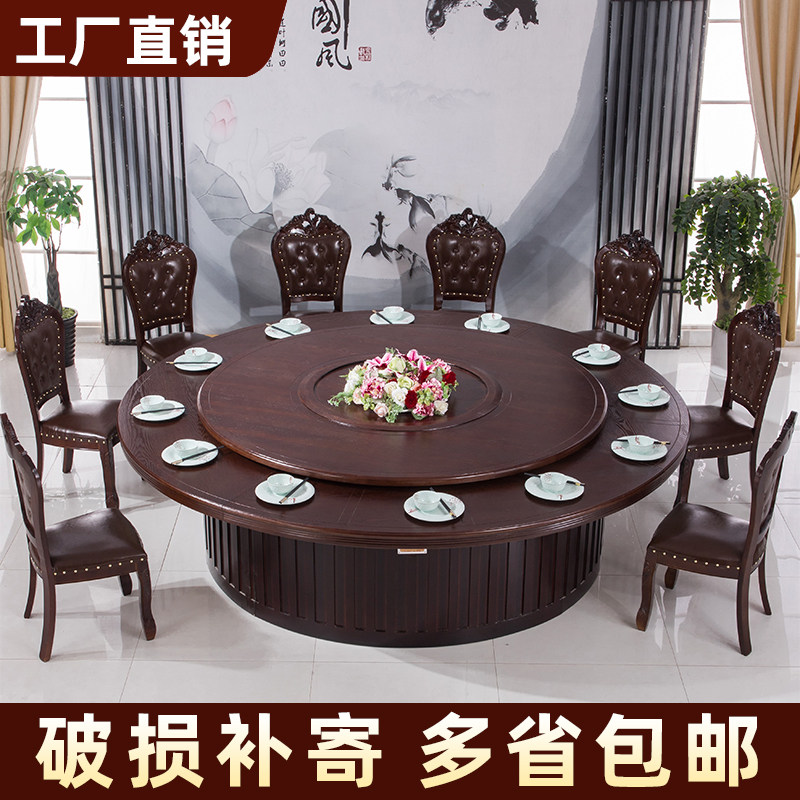 New Products Integrity Da Hotel Electric Big Round Table Modern New Chinese Type Automatic Wood Turntable 20 People Table Hotel Round Table