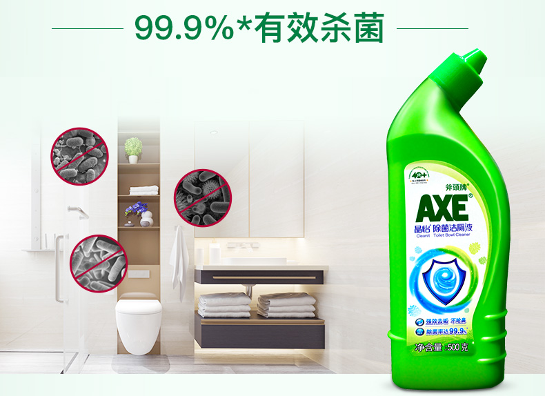 Thẻ rìu (AX) Dung dịch vệ sinh Jingyi 500g * 2 chất tẩy rửa nhà vệ sinh tẩy rửa sạch sẽ và sạch sẽ - Trang chủ viên tẩy làm sạch máy giặt