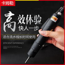 Camler electric screwdriver small electric screwdriver 801 802 in-line household mini semi-automatic electric screwdriver