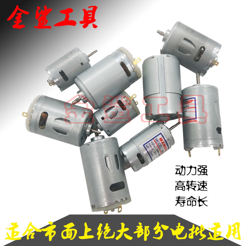 Seiko electric screwdriver 220V in-line electric batch motor motor ordinary 800 801 802 electric batch motor