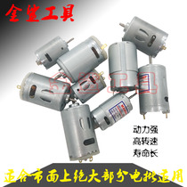 Seiko electric screwdriver 220V straight-in electric batch motor ordinary 800 801 802 electric batch motor