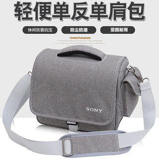 One-shoulder microscopic slr portable photography bag sony