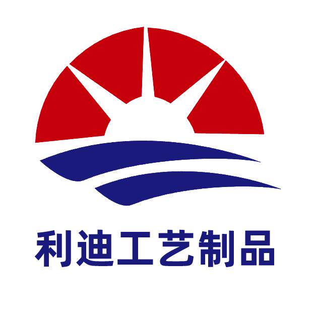 利迪工艺品厂的LOGO