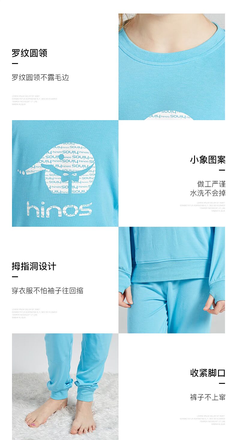 Con voi nhỏ màu xanh hi-hinos đồ lót trẻ em mùa xuân và mùa thu wicking mỏng ấm cổ tròn màu rắn nhà quần áo mùa thu đồ ngủ - Quần áo lót đồ bé gái