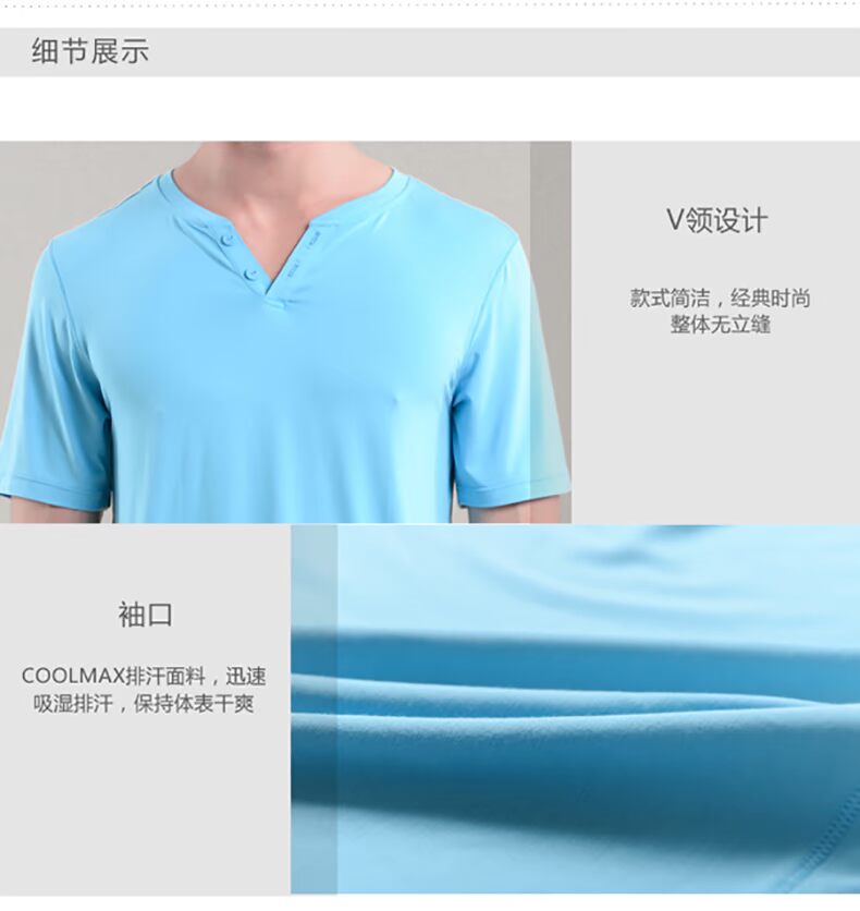 Himoding hyno đồ ngủ nam mùa xuân và mùa thu mồ hôi khô nhanh tay áo ngắn tay áo đơn cổ chữ V Dịch vụ nhà áo thun đồ lót quần áo ngủ cho nam