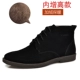 Giày nam mùa đông nam boot nam giày da cỡ lớn 45 46 47 44