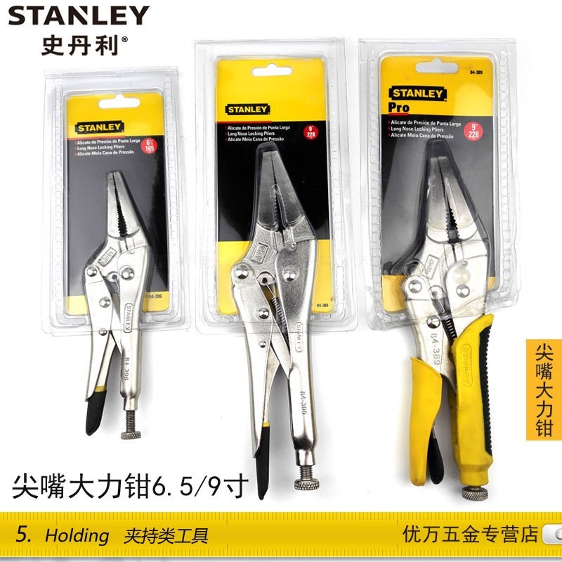 STANLEY Stanley pointed mouth with blade force pliers 6 5 inch 84-396-23 9 inch 305 plus 9 inch 389