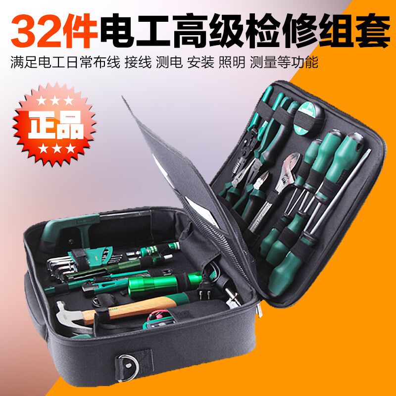 SATA SATA Tools 32 Pieces Electrician Advanced Maintenance Set 03795