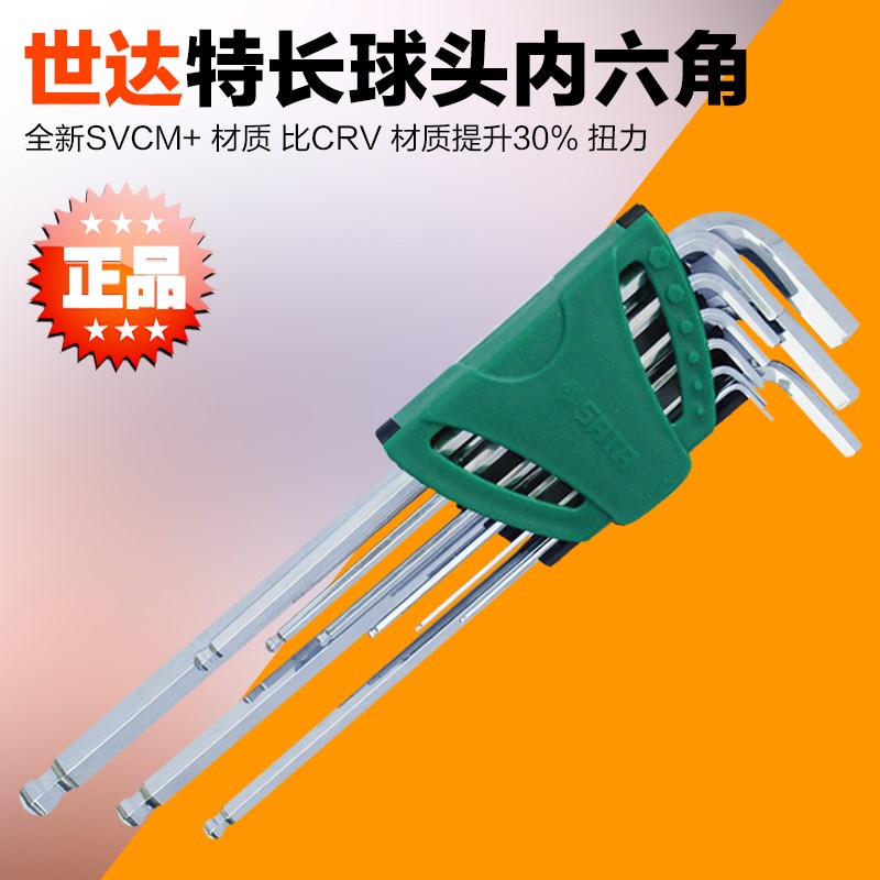 SATA Shida Tools 9-piece Metric Longer Ball Head Allen Wrench 09101