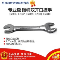 Liyide-Professional Tools Carbon Steel Double Open End Wrench E2336 E2337 E2338 E2339 E2340