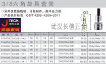 JETECH TCK Tool 3 8 Series Hexagonal Rotary SK3 8-HX3 4 5 6 7 8 10