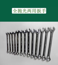 SATA Shida Tools fully polished plum blossom dual-purpose wrench 40211 40212 40213 40214 40215