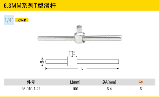 Stanley T-slider 86-010-1-22 202 440 STMT89303-8-23 replaces 89-303