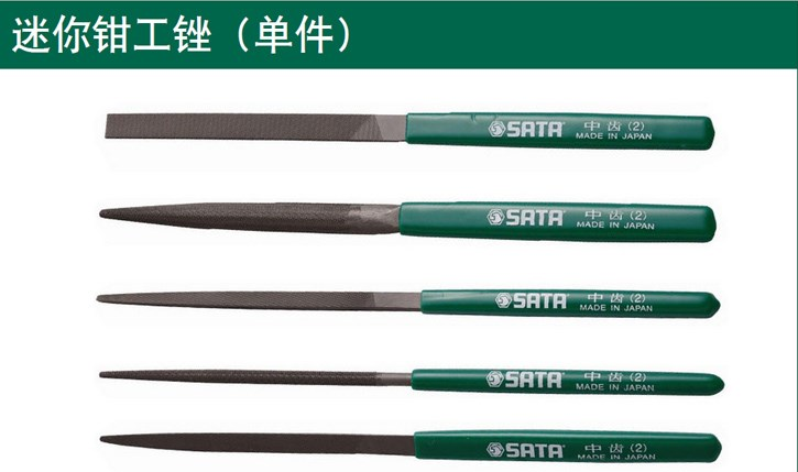 Shida Mini Medium Tooth Square File 03963 03964 03965 03975 03976 03977