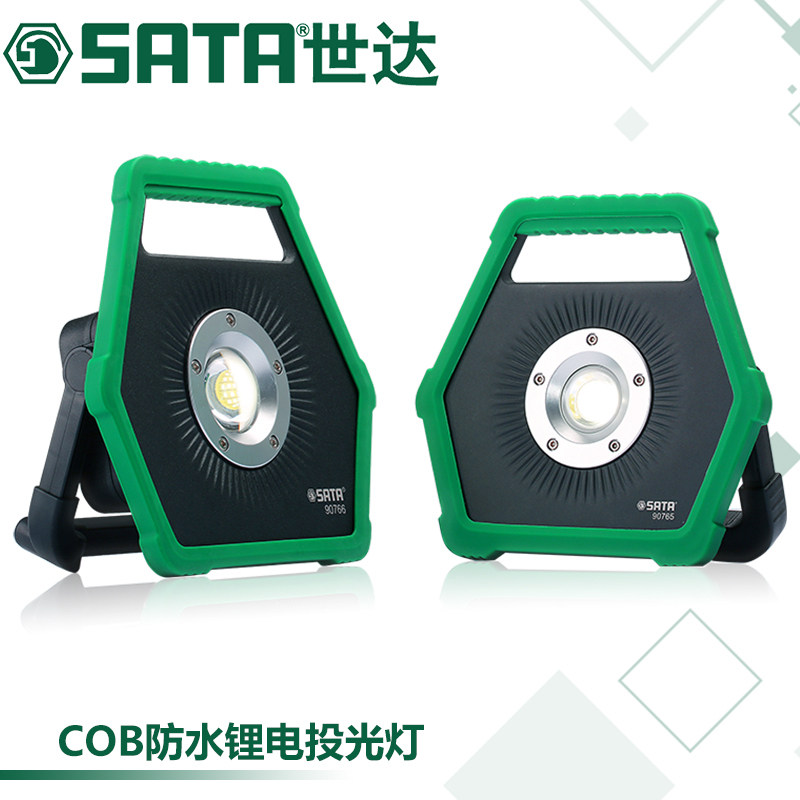 Shida repair tool with remote usb interface waterproof lithium battery projection lamp work lamp 90765 90767