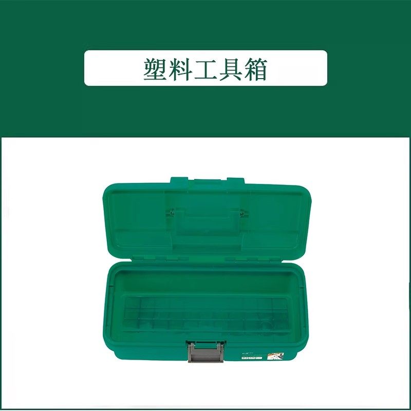 SATA世達塑料工具箱95161 95162 95163 95164 95166-淘寶Taobao | 天貓Tmall