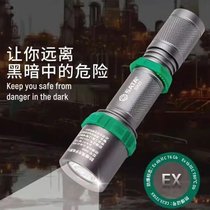 Shida Tools Explosion-proof Bright Flashlight 800LM 90622