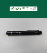Shida high-end pen flashlight 90745 imported CREE light source super bright mini bright flashlight