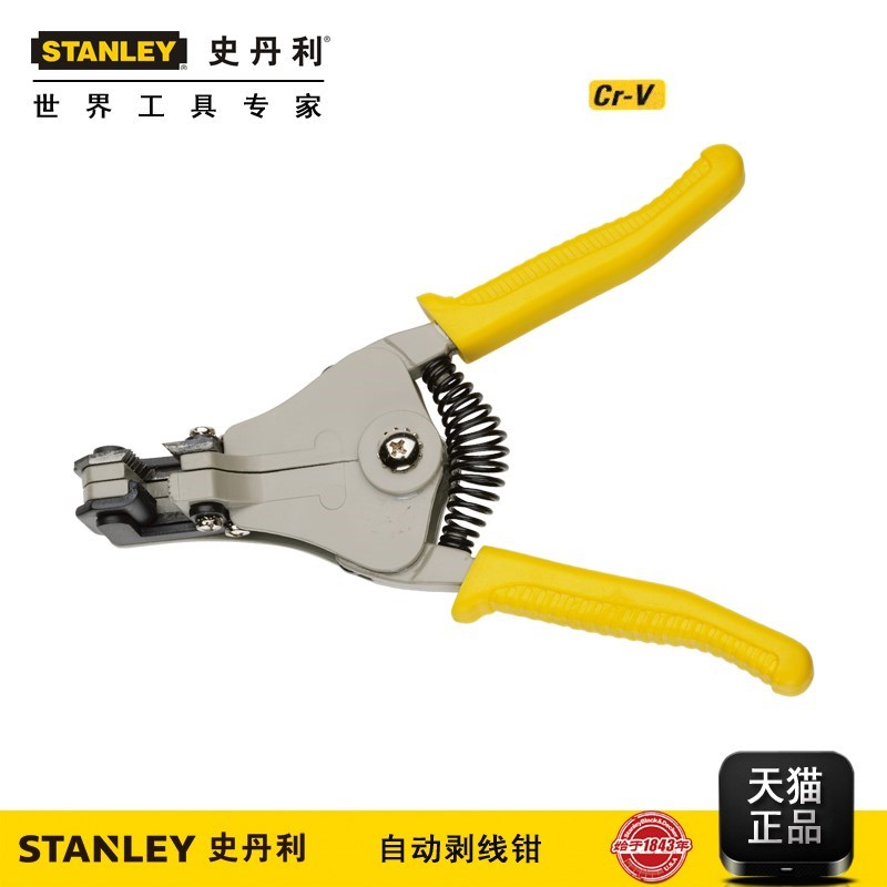 Stanley tools automatic wire stripping pliers 6 inch professional electrical tools wire stripping pliers peeling pliers 84-318-22