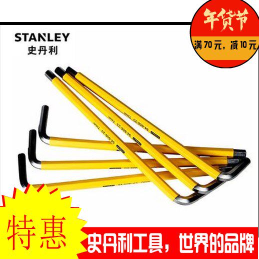 Stanley Tools Metric Anti-Slip Length Ball Head Allen Wrench 94-504 505 506 508-23